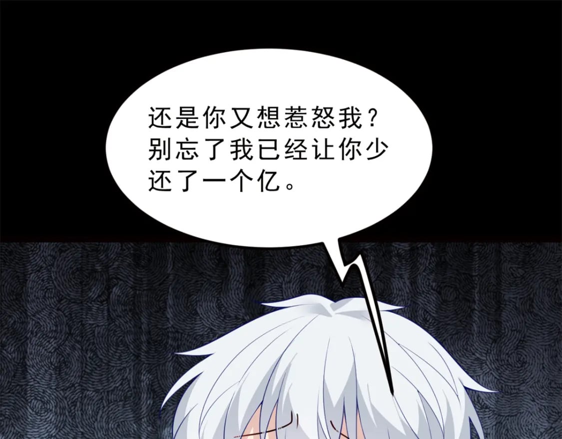 91 筹钱49