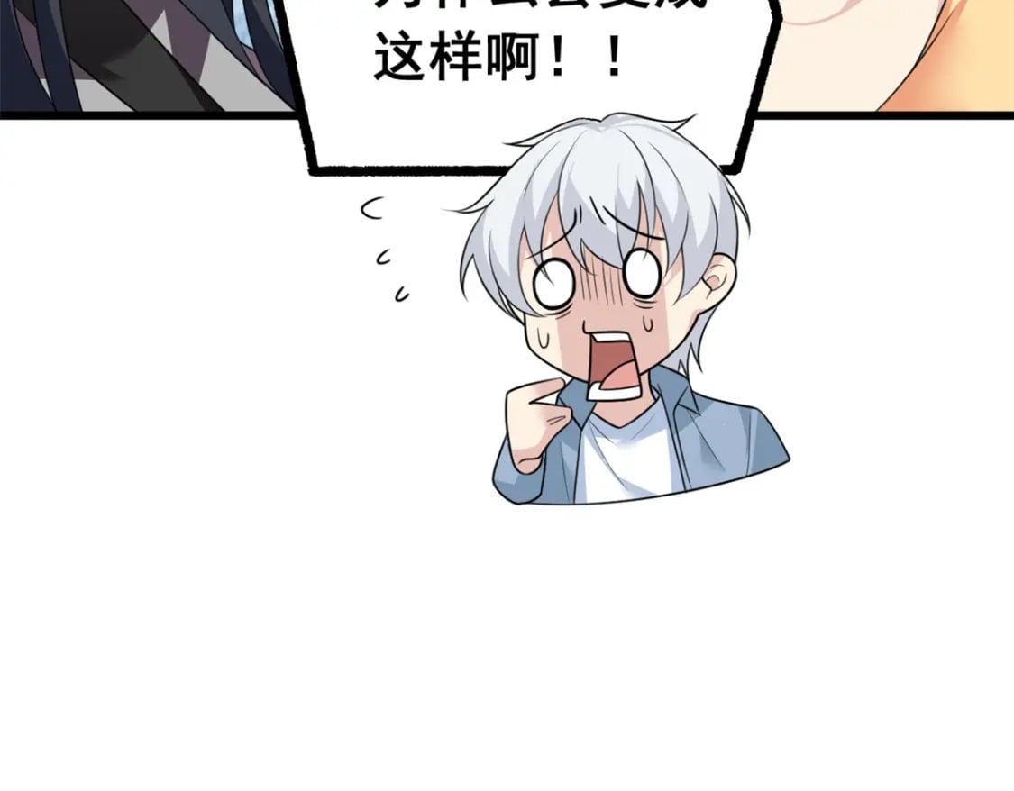 88 剑拔弩张9