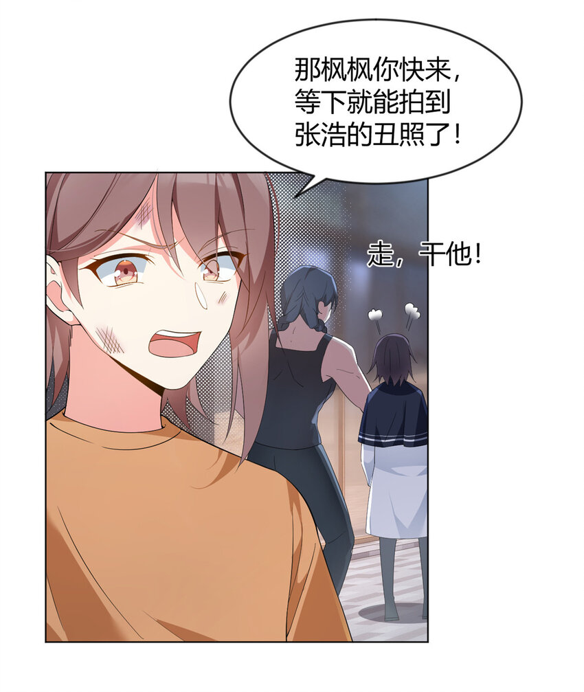 24 阿珍爱上了阿强6