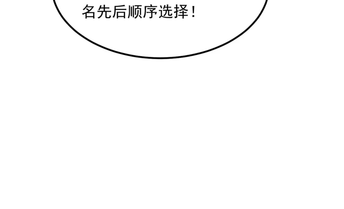 155 绝命生存战63