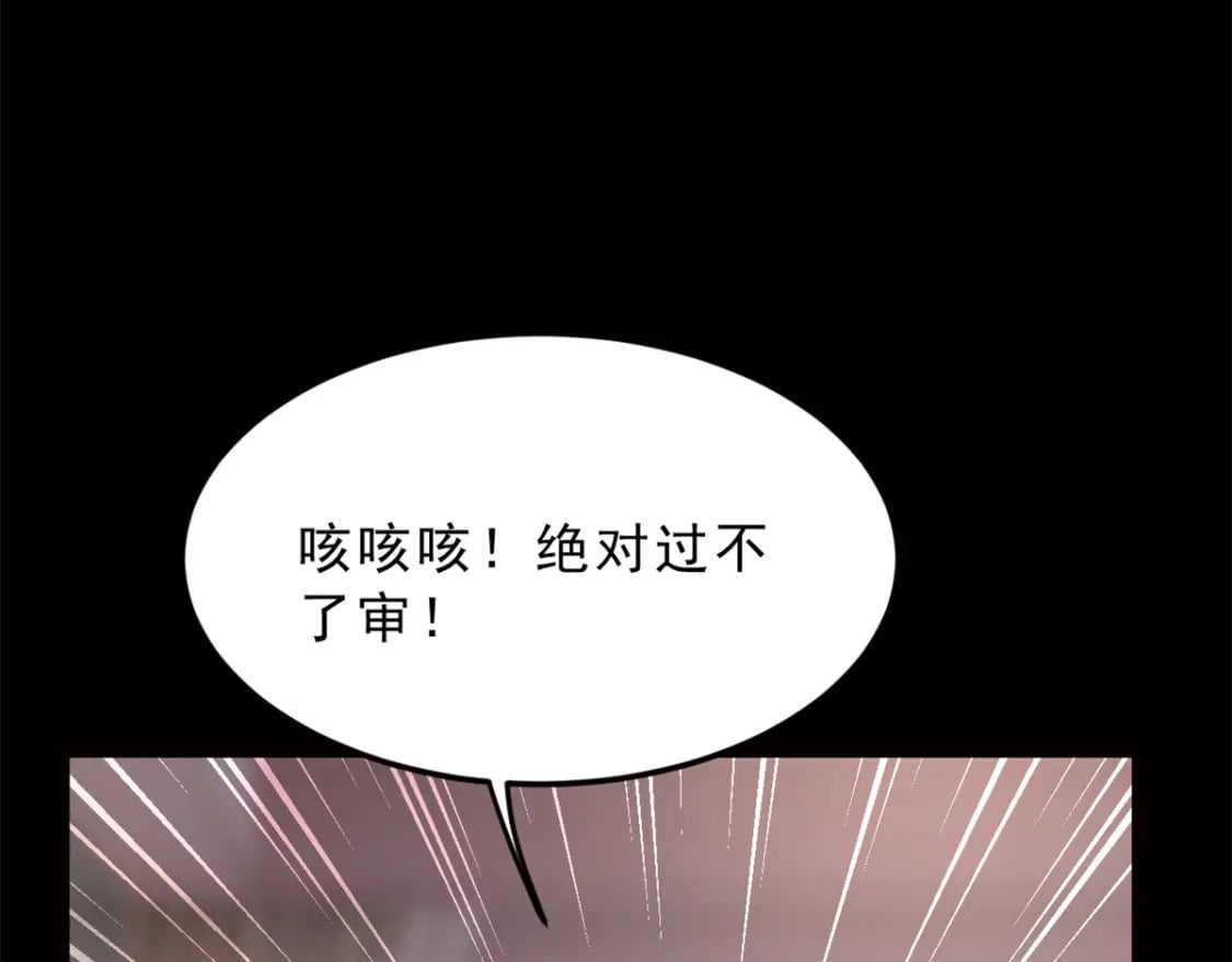 91 筹钱8