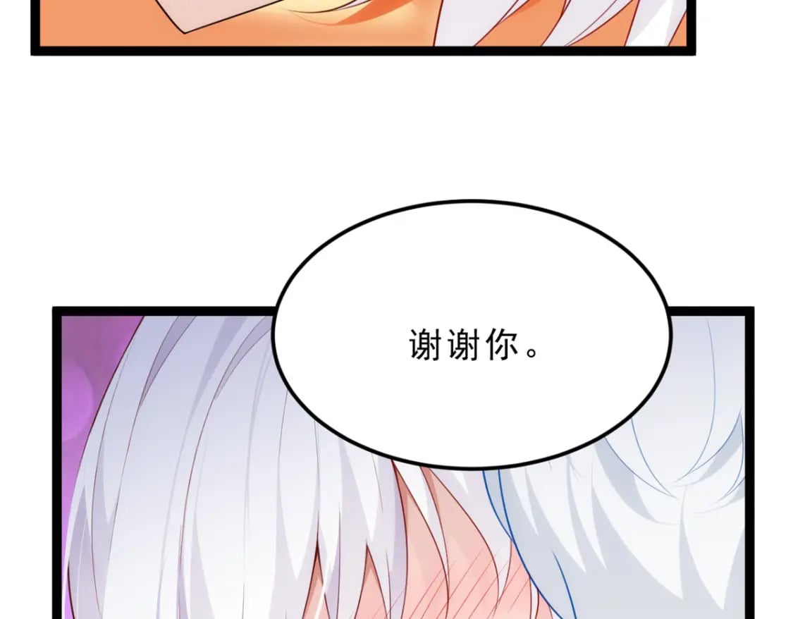 86 最喜欢你了89