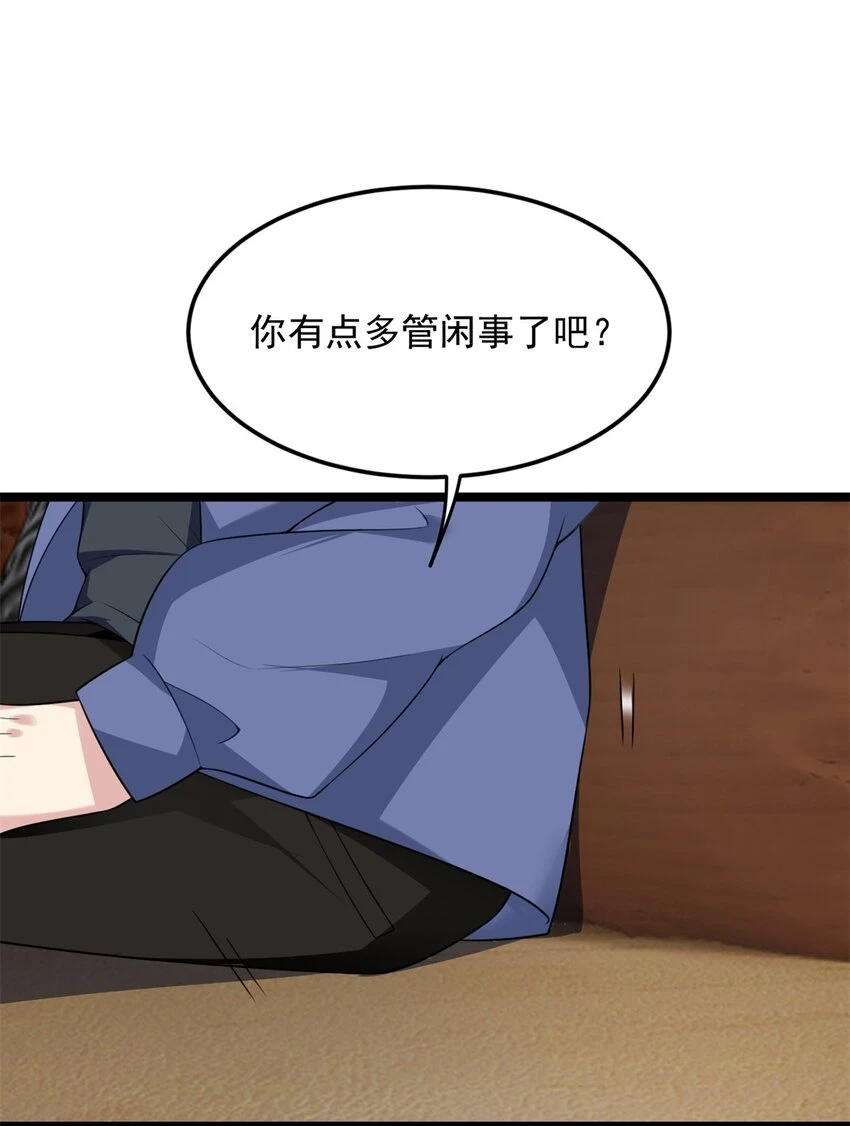 58 和霸总的“小游戏”5