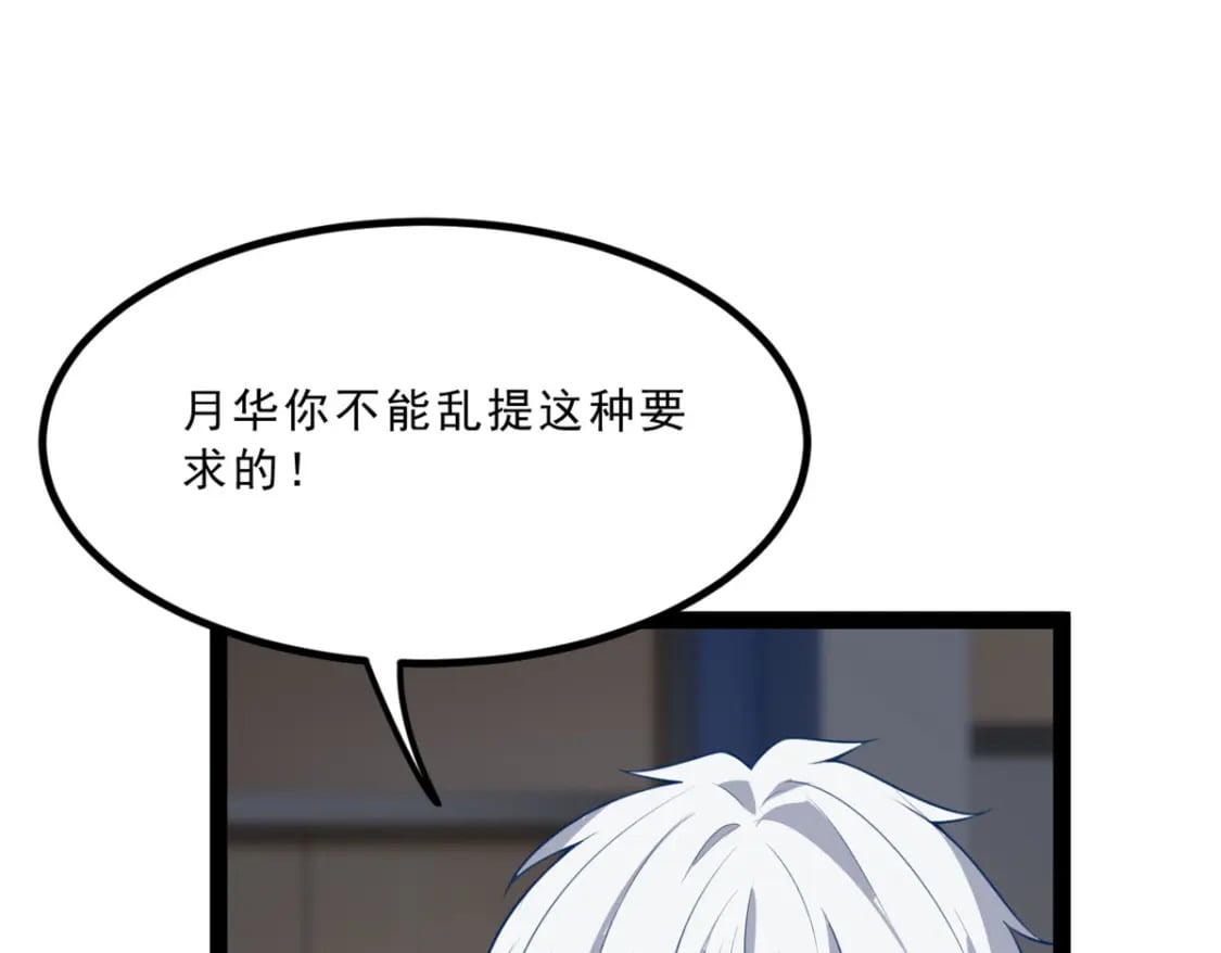 113 魏楠的妈妈8