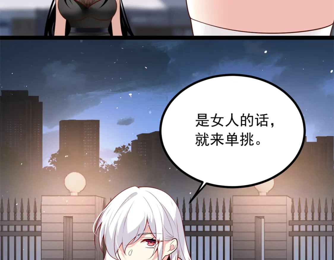 100 你们打吧60