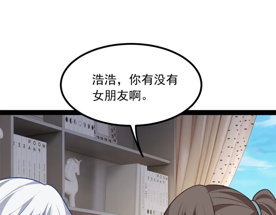 120 茶味表哥50