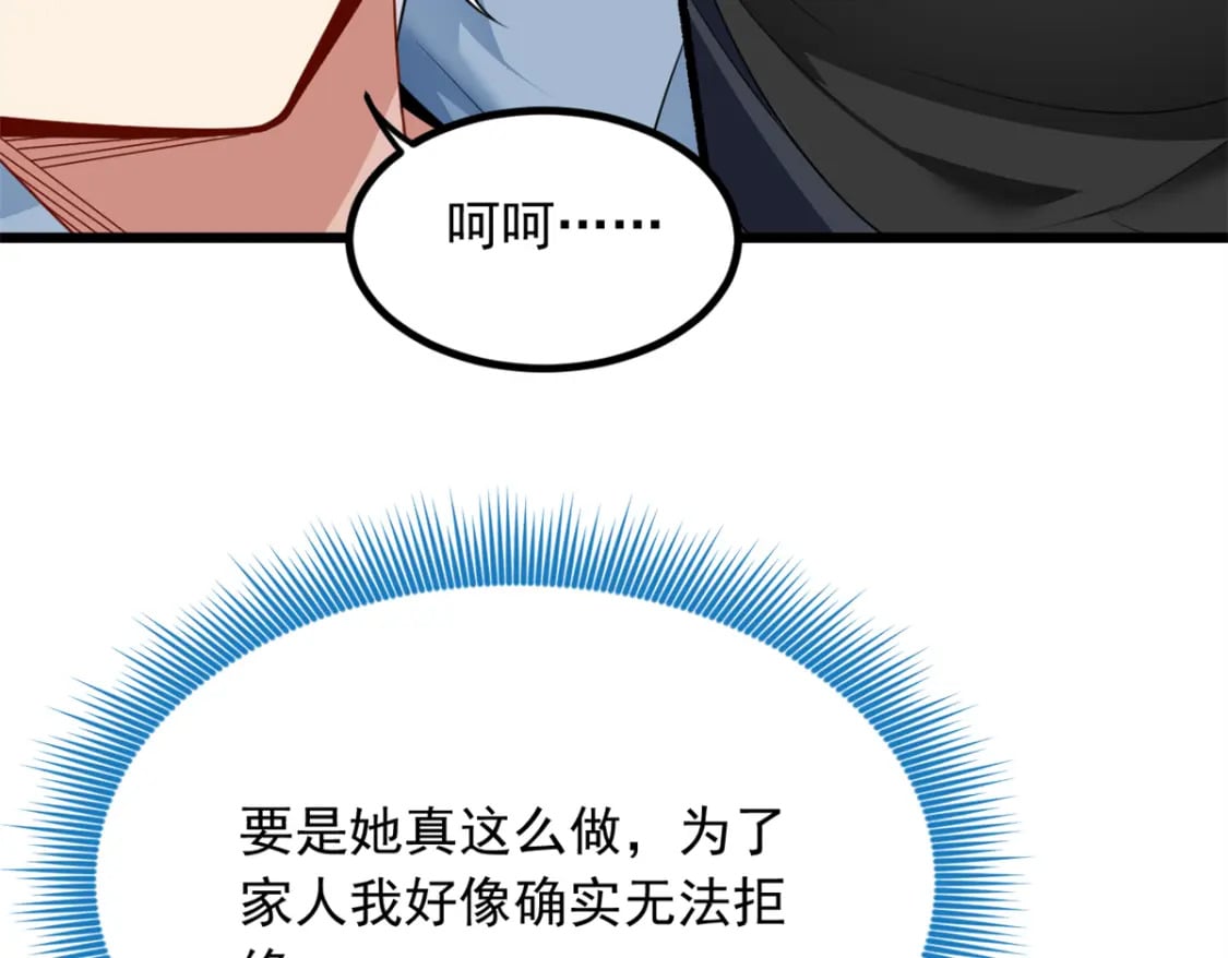 89 价值两亿58