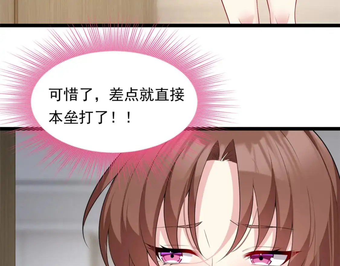 130 真的有大姨父？！37