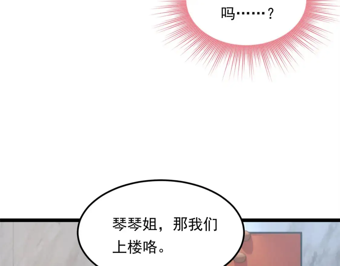 140 坦白24