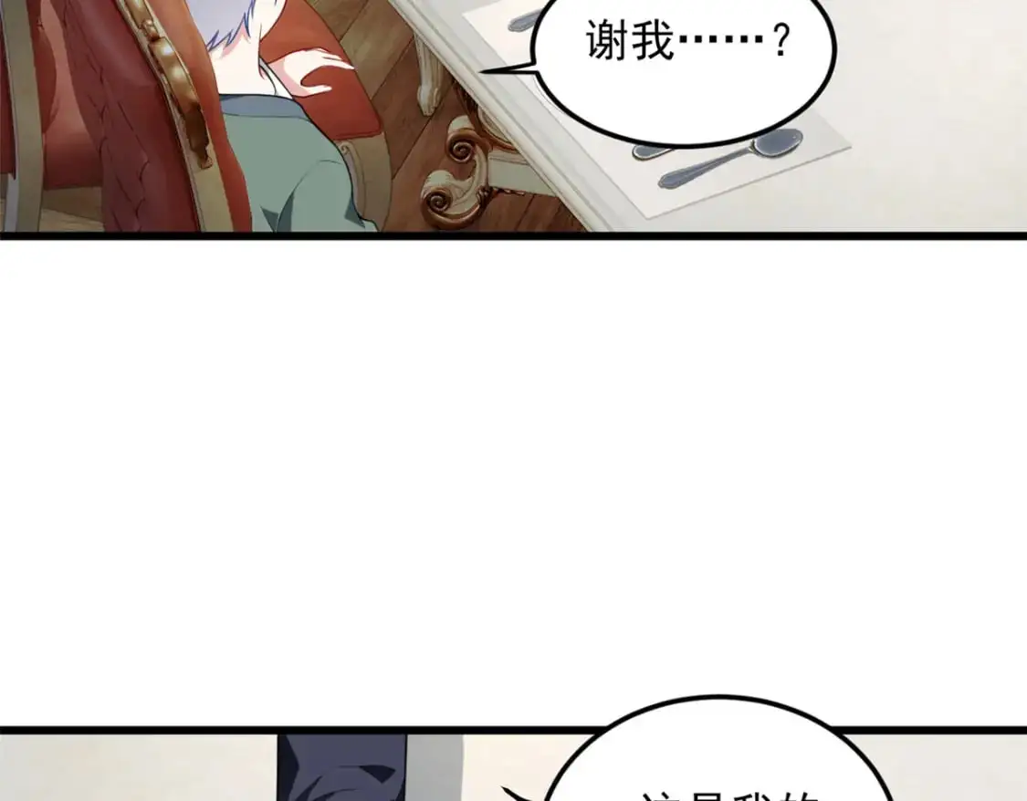 135 这辈子都不会交往？55