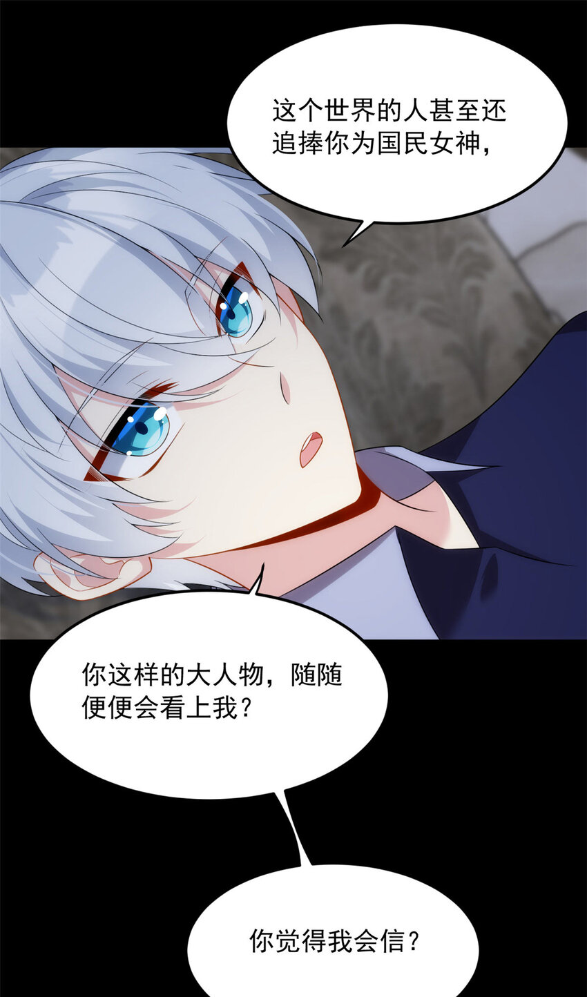 42 你，不是张浩。25