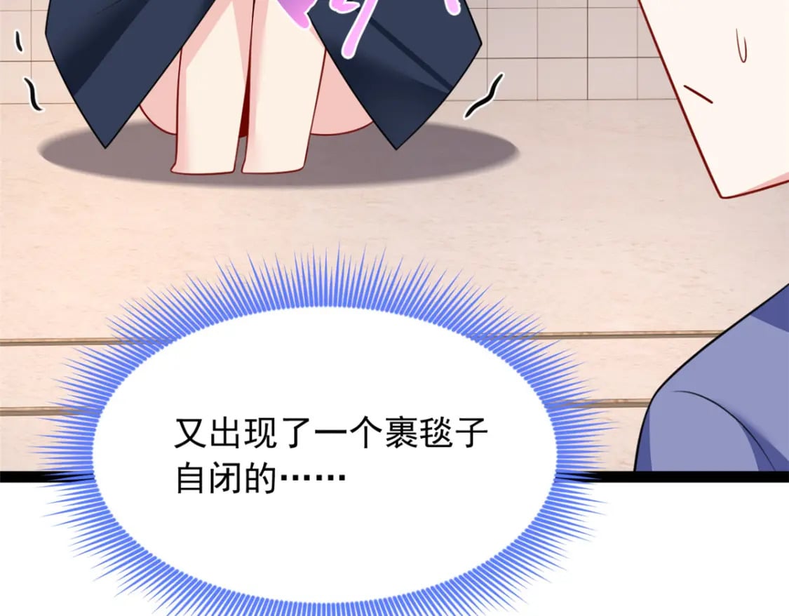 112 克服恐惧40