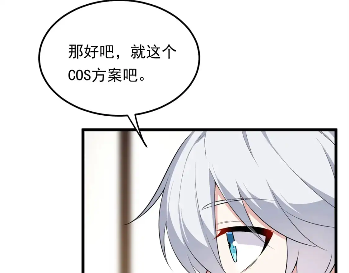 136 谁家乱丢的无人机！87