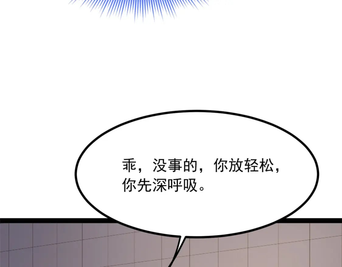 112 克服恐惧41
