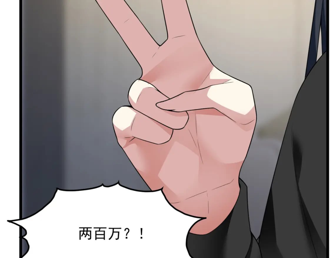 89 价值两亿100