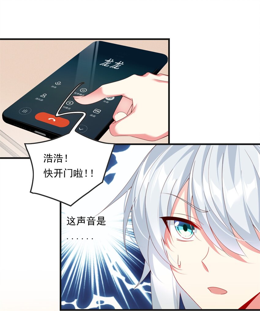 01 真汉子，能屈能伸29