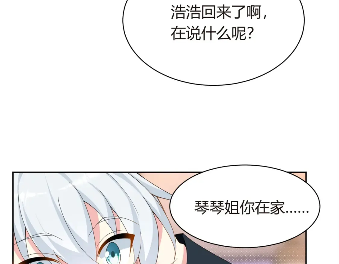 10 膝枕36