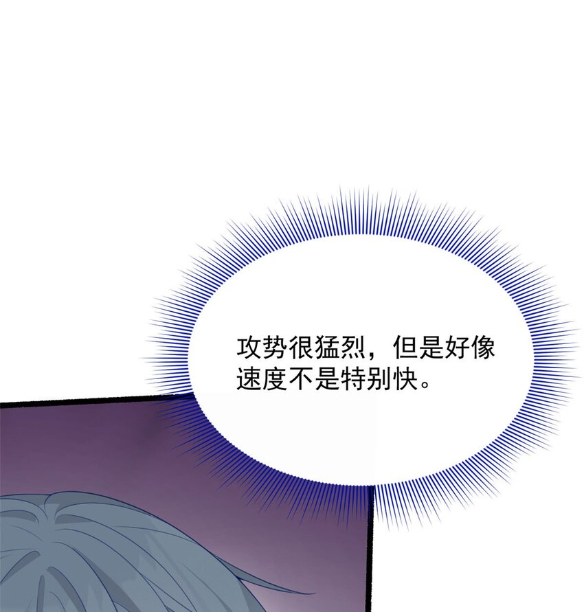 48 面具杀手30