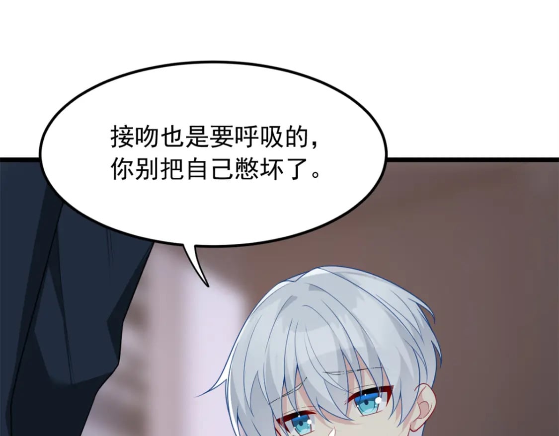 66 艰难的抉择22