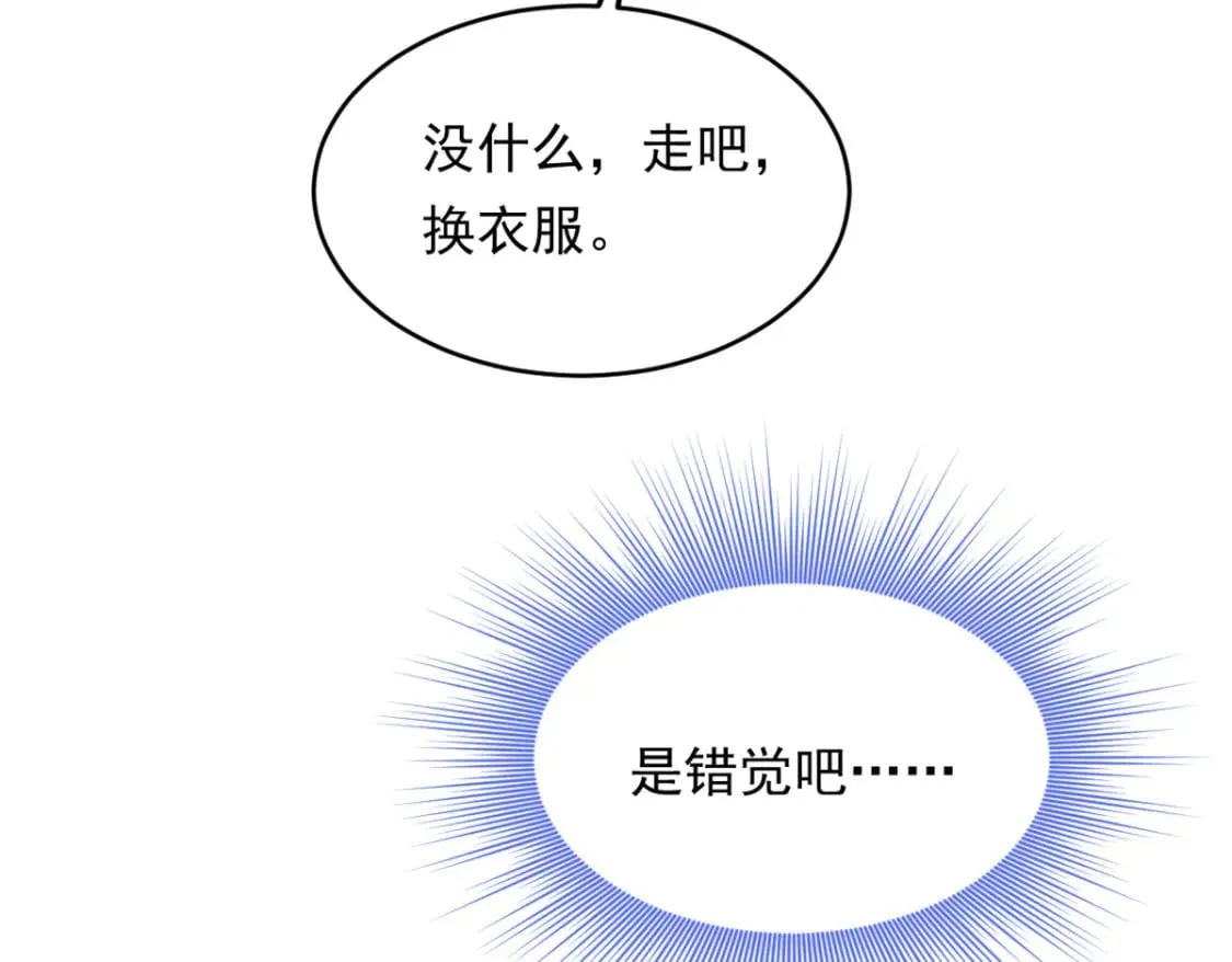 149 针对月华？27