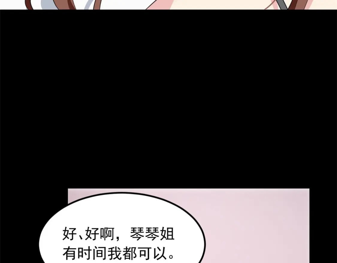 69 按摩50