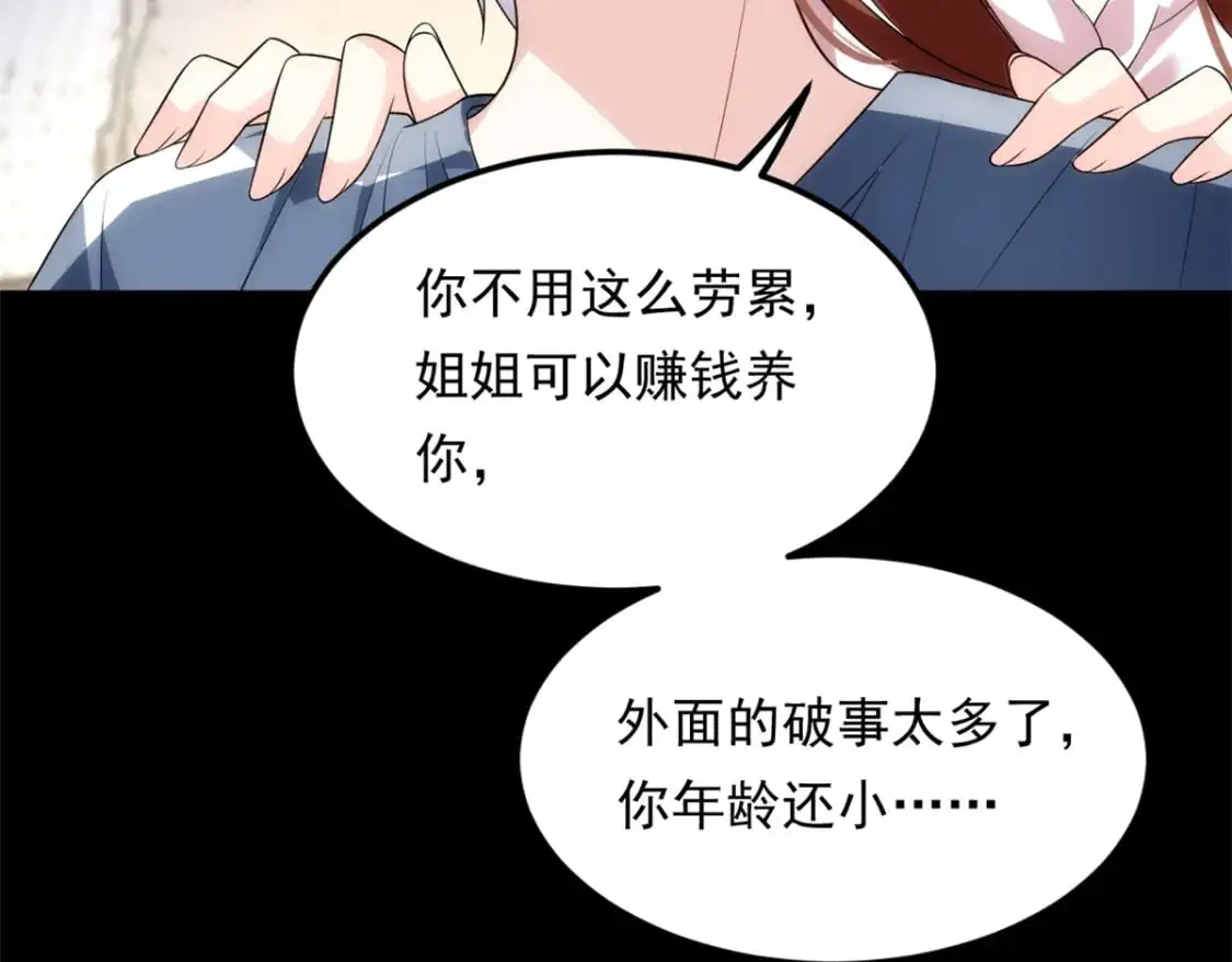 145 又见修罗场23