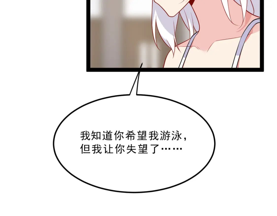 112 克服恐惧71