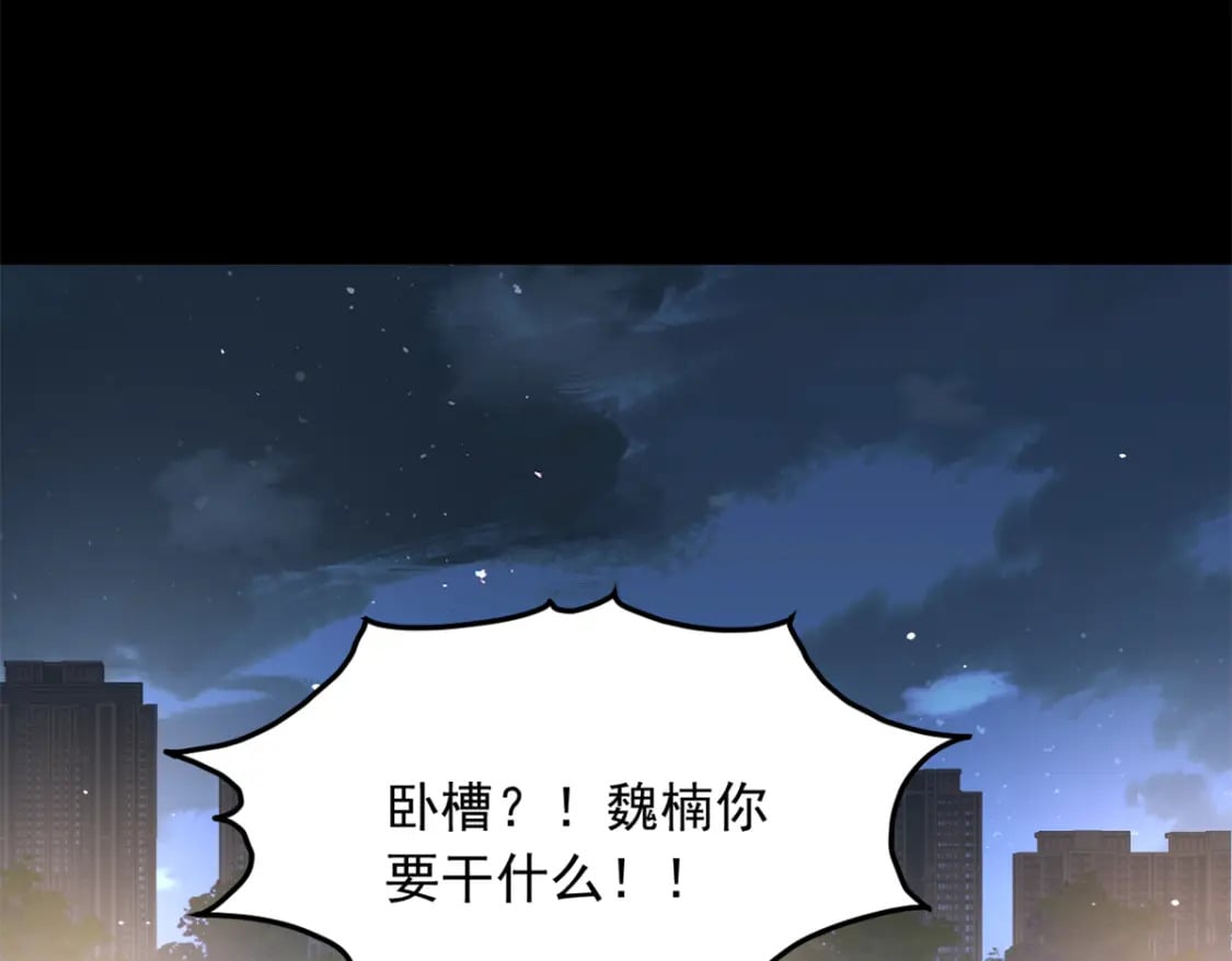 100 你们打吧85