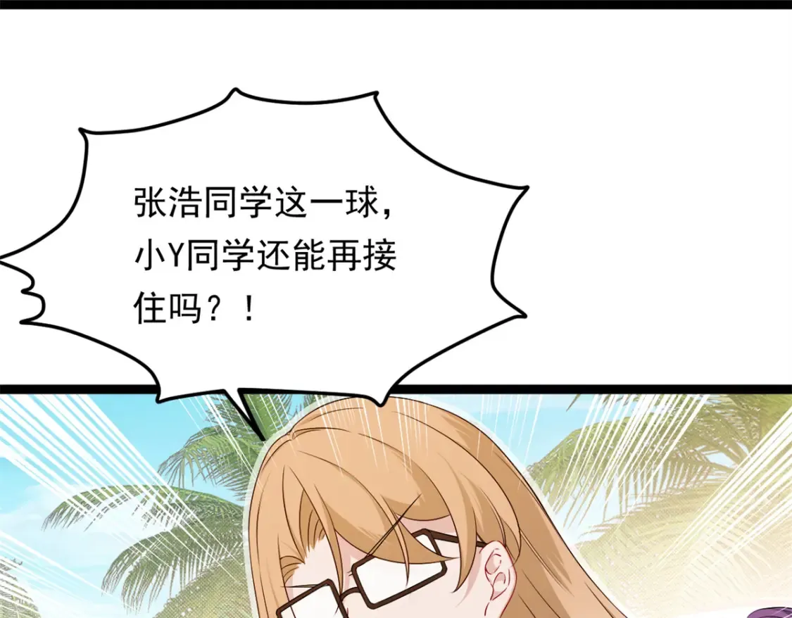 156 沙排比赛142