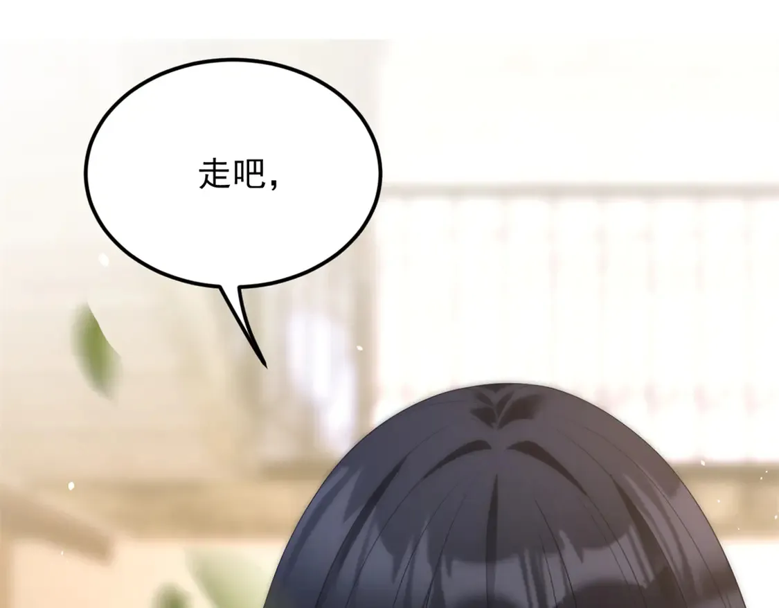 166 天降的老婆？137