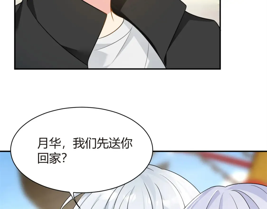 13 千金小姐73