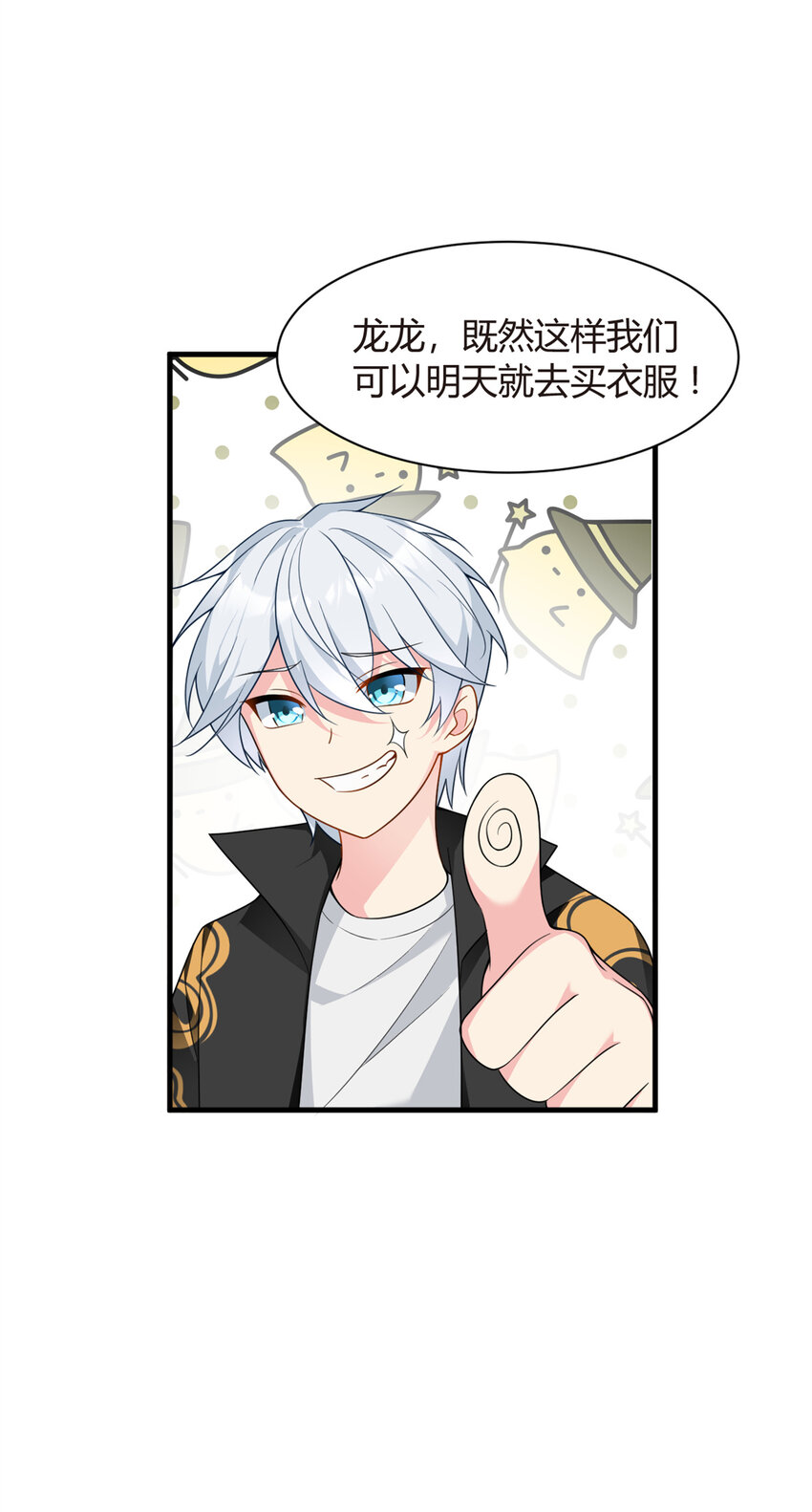 15 商场焦点10