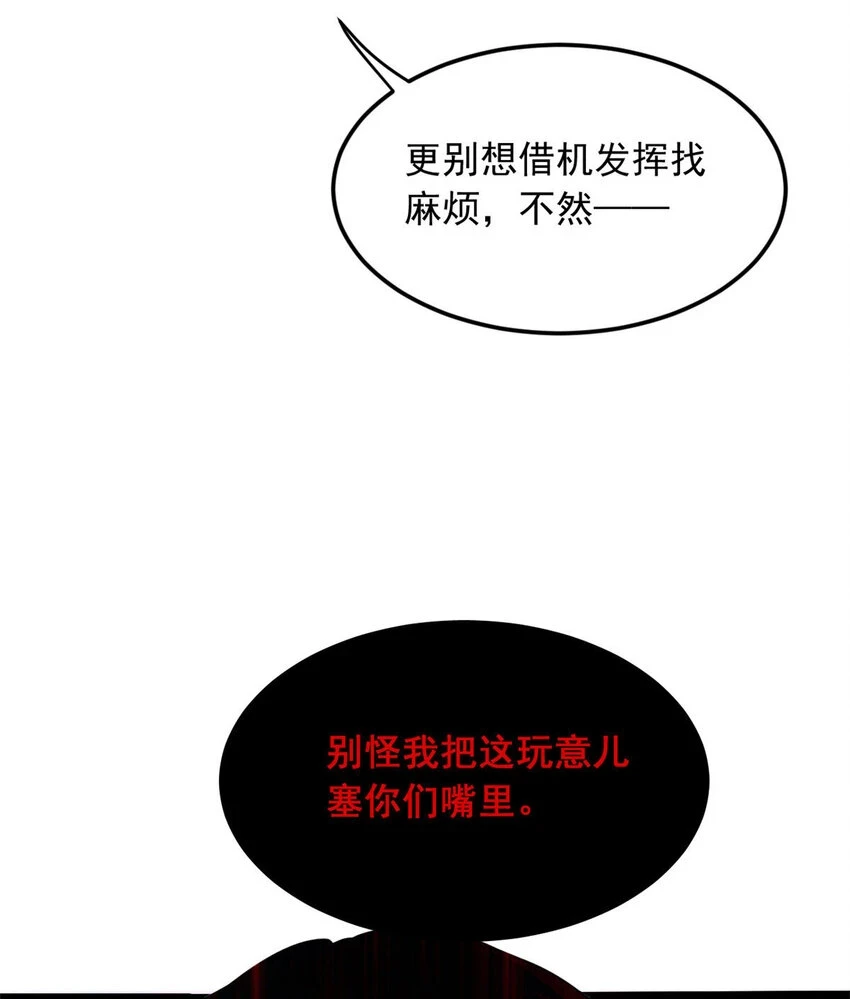 52 抓贼咯8
