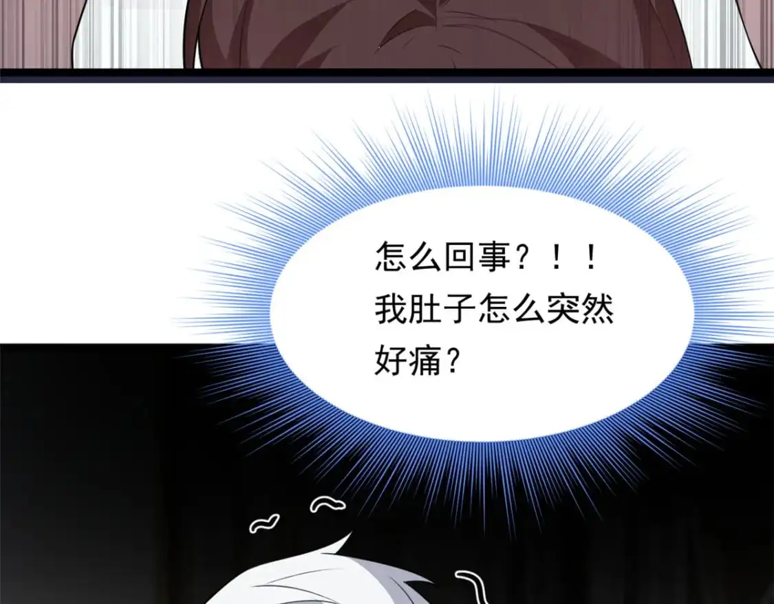 130 真的有大姨父？！22