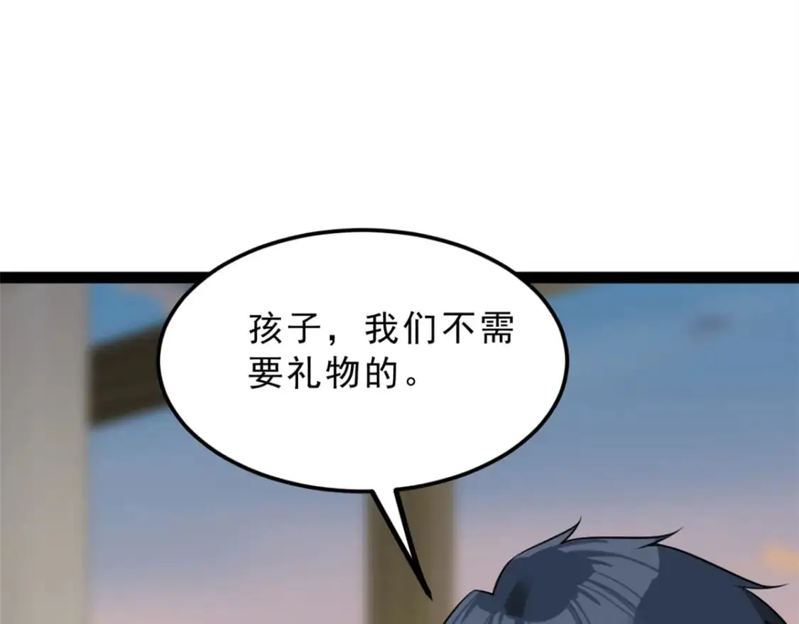 126 御女三式68