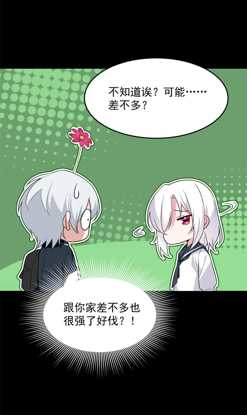 36 灭了你！35
