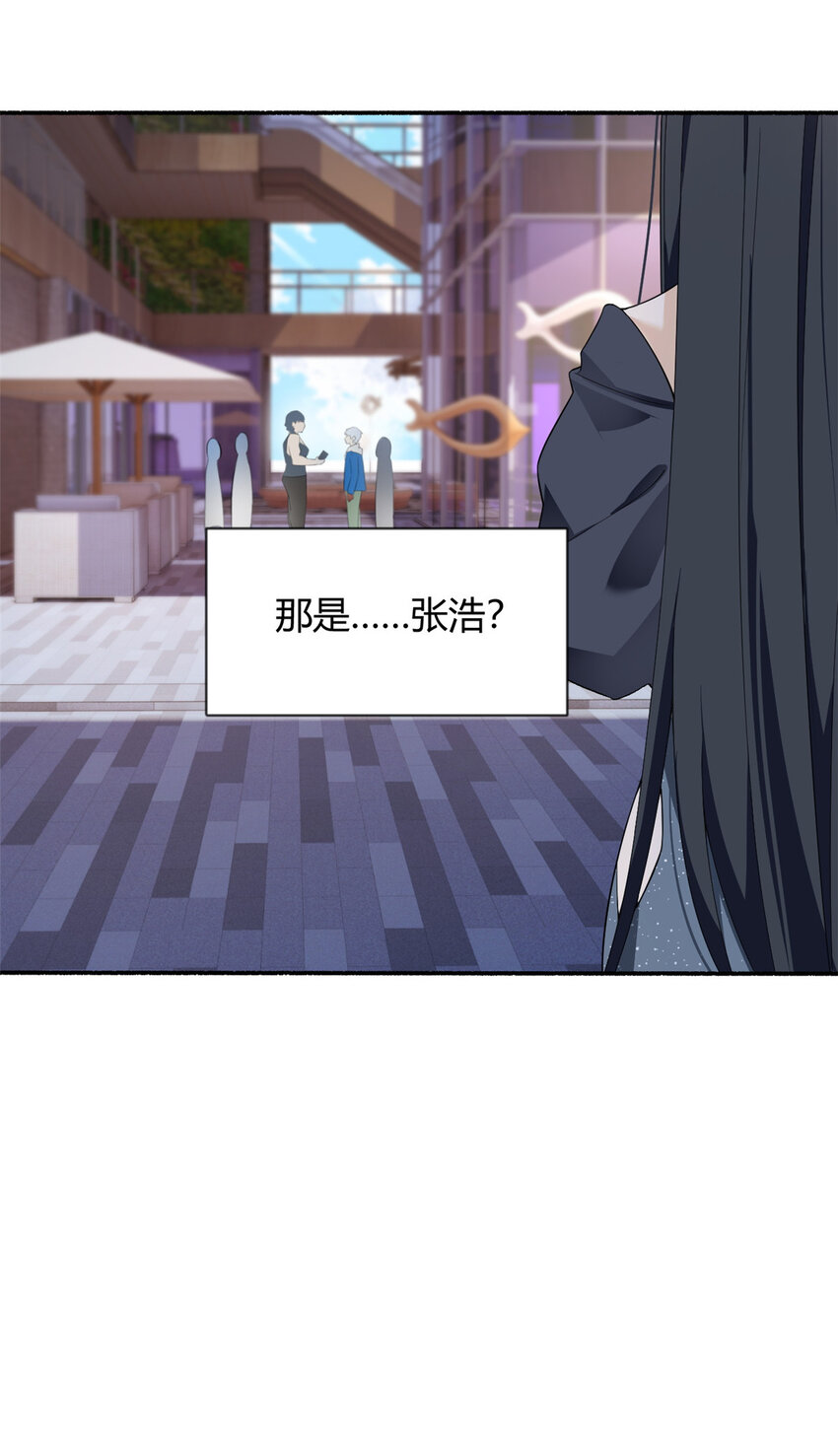 24 阿珍爱上了阿强27