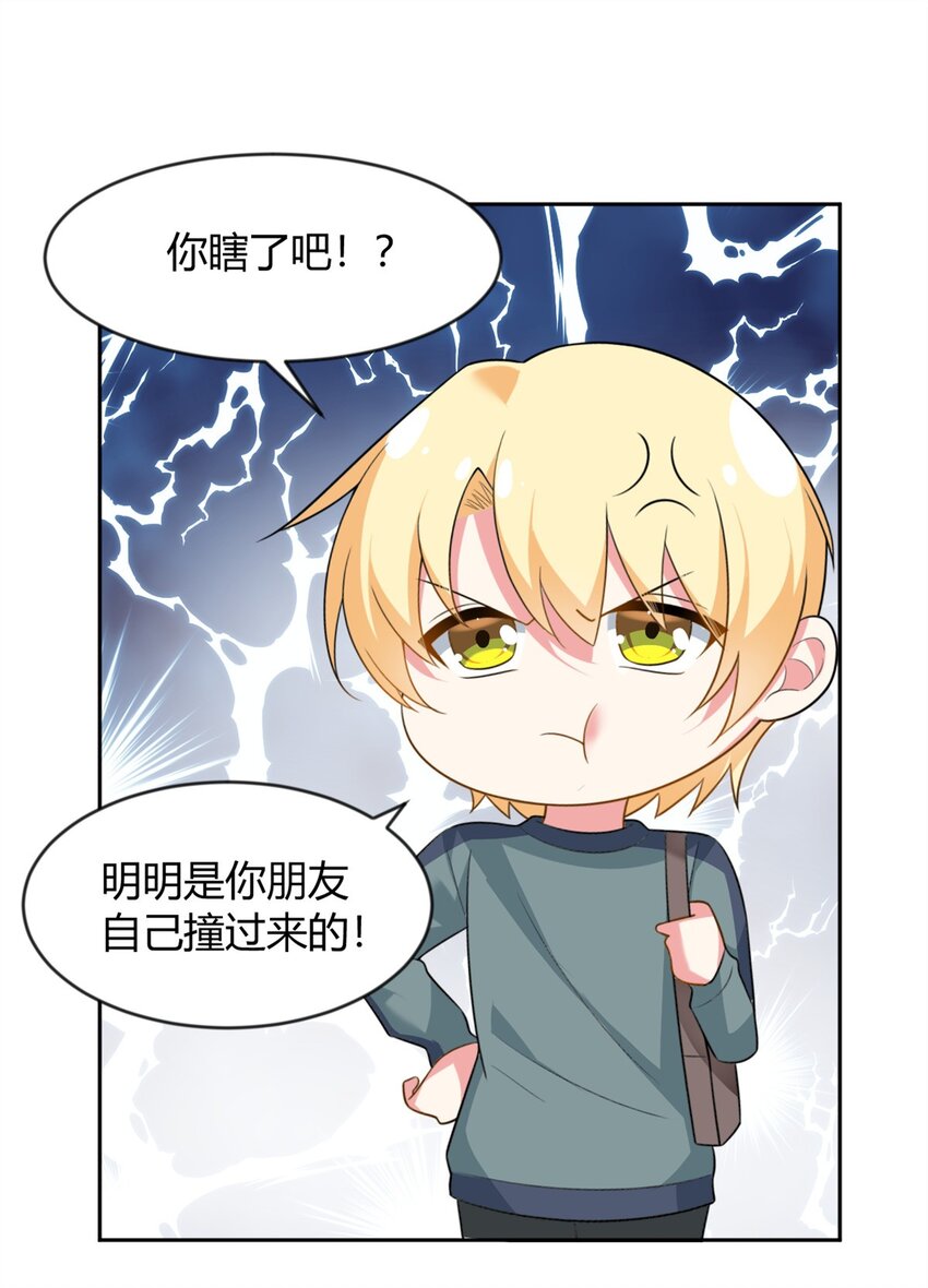 23 教你怎么打！17