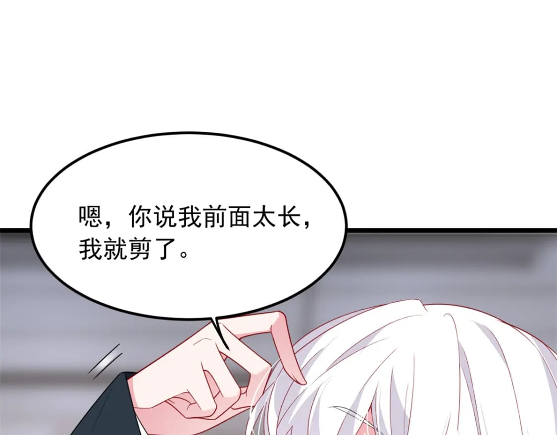 65 手，手心不可以！90