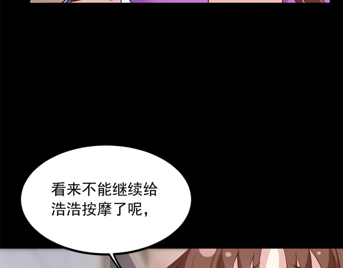 101 姬？姬佬？50