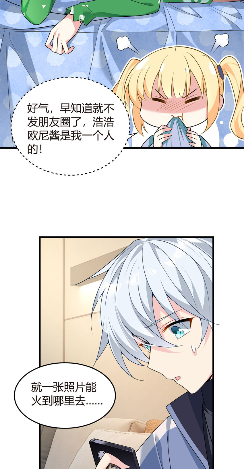 16 琴姐的偷拍？6