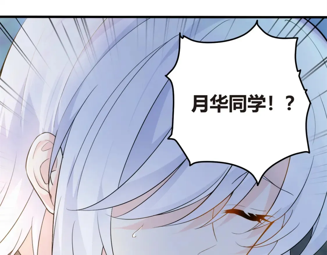 13 千金小姐4