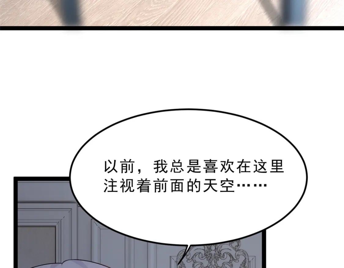86 最喜欢你了6