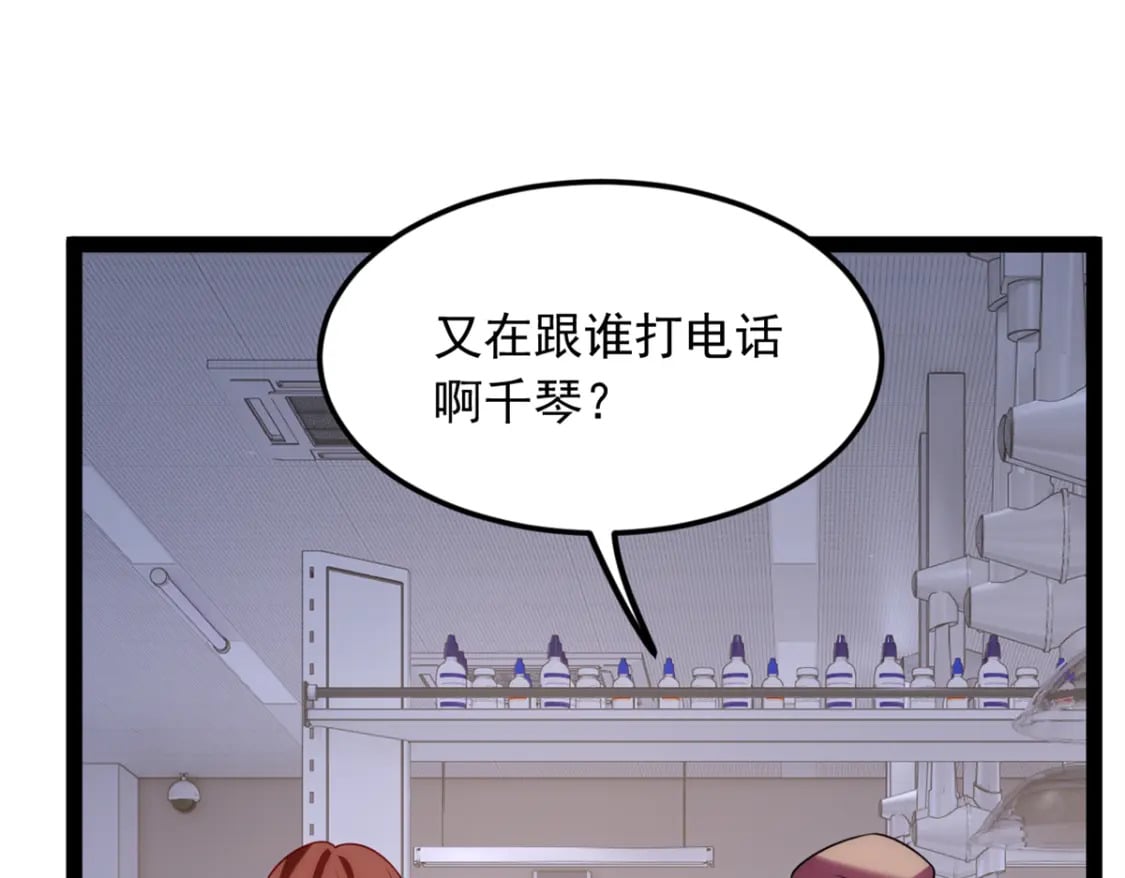 73 一点都没敢看啊！67