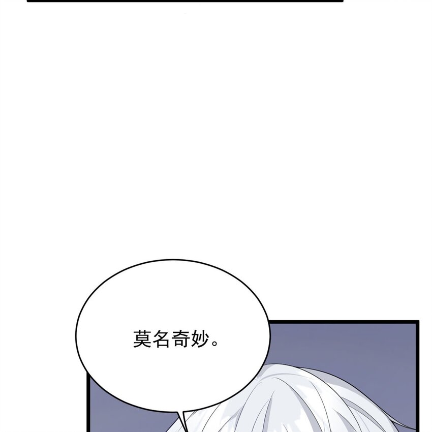 48 面具杀手46