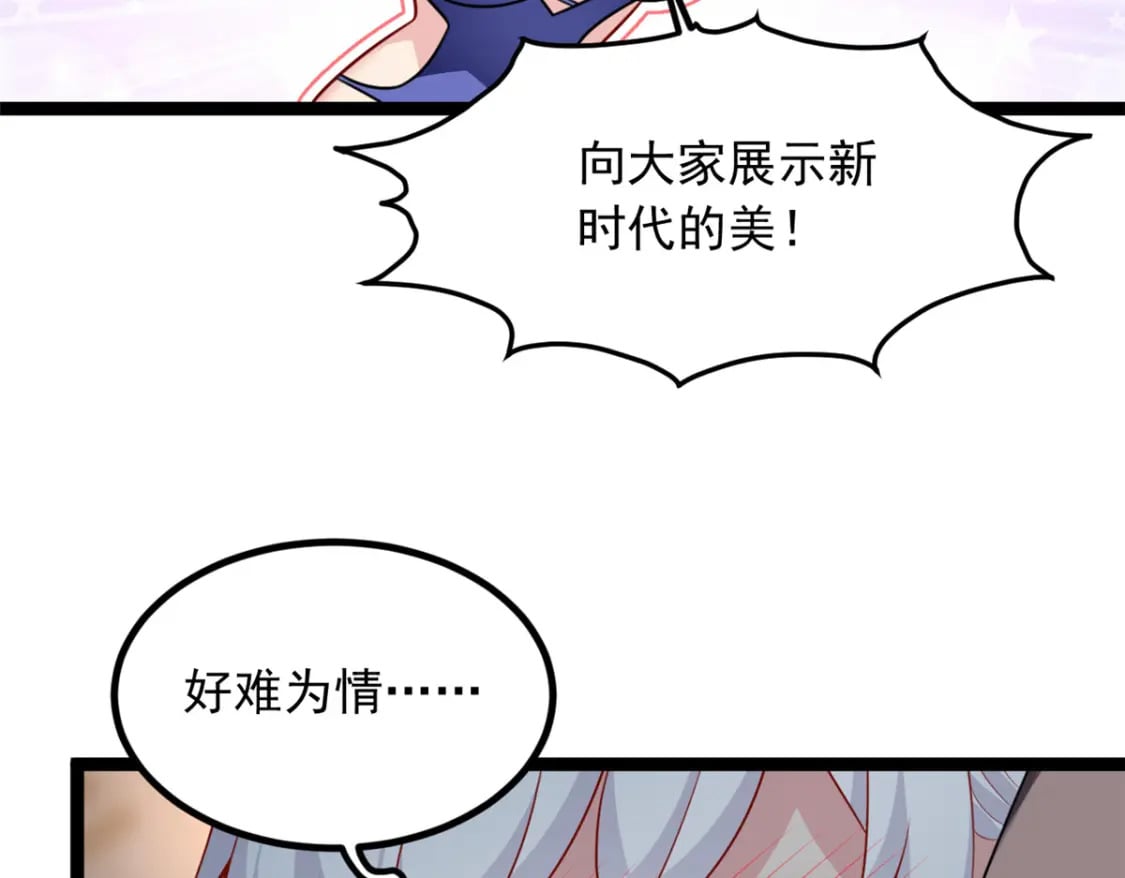 104 传达心意32