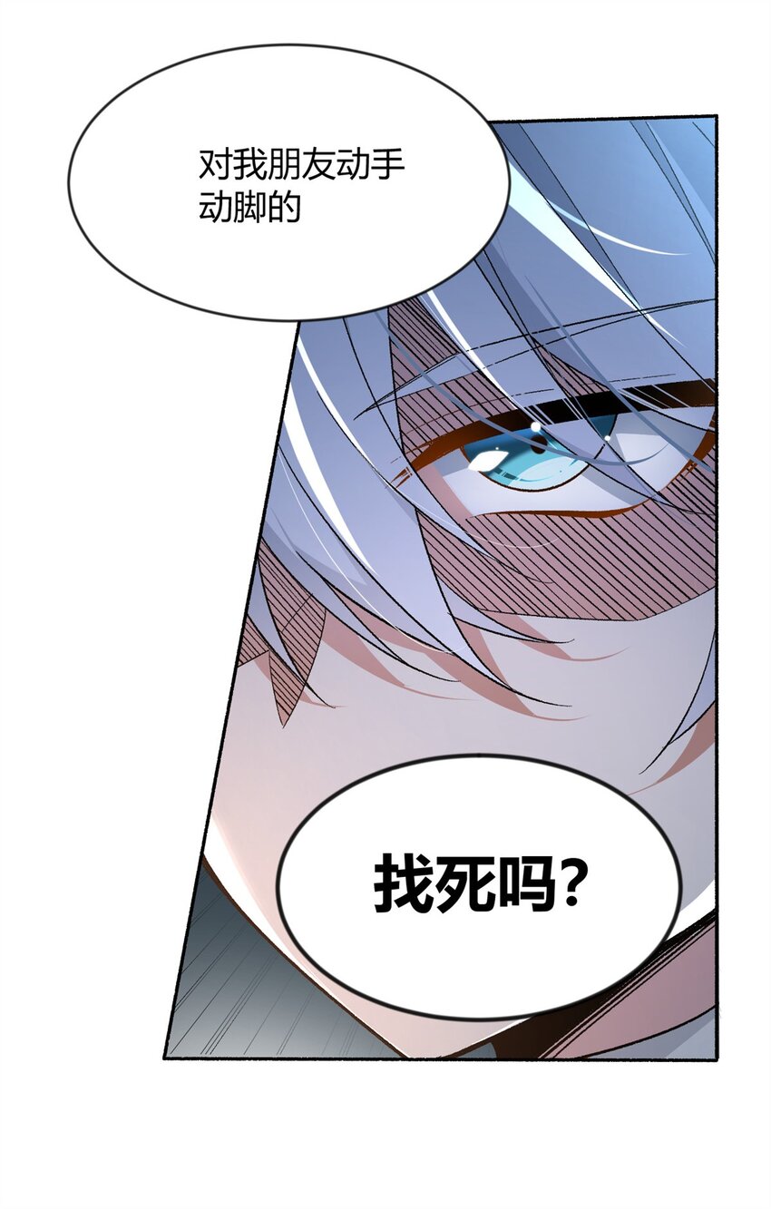 23 教你怎么打！21