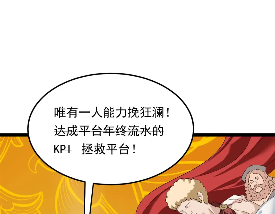 154 真人秀114