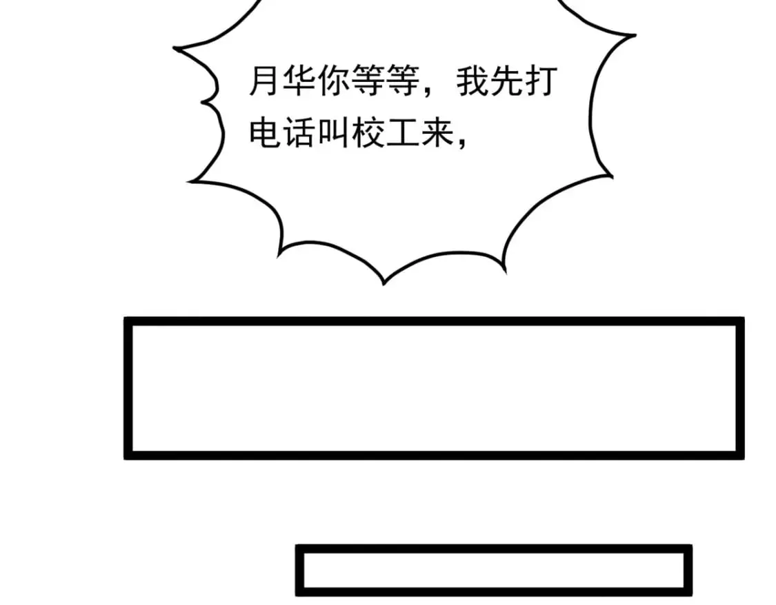 149 针对月华？39
