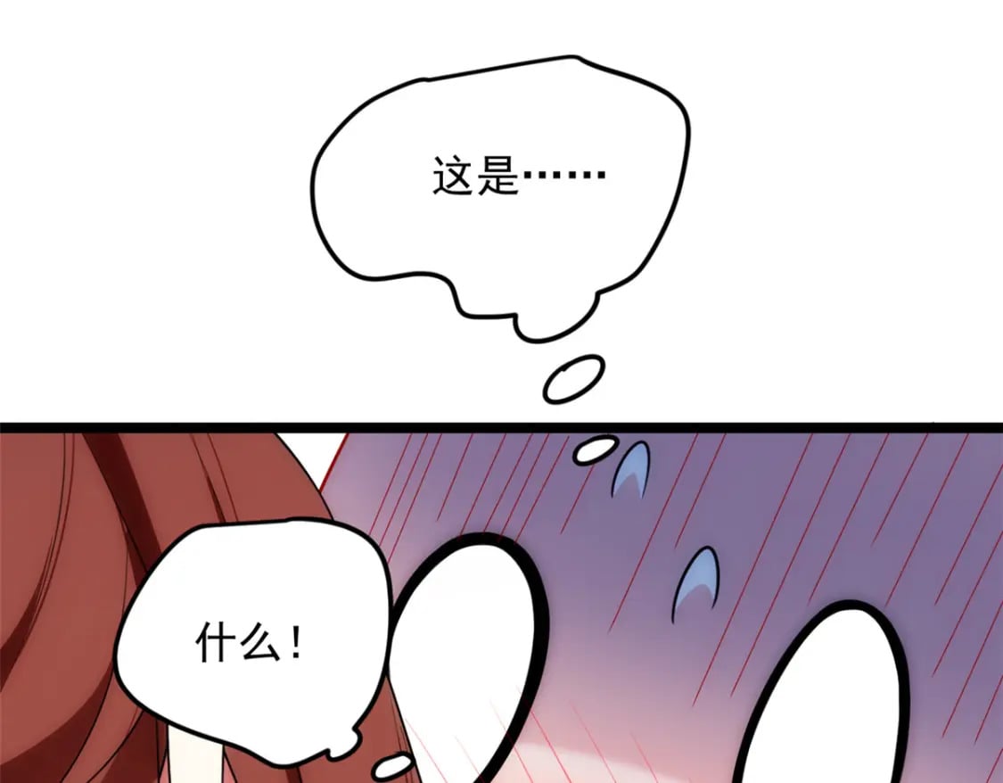 78 第一次约会59